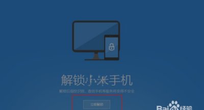 ​bl解锁是什么意思，手机解了bl锁是什么意思？