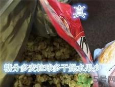 卡乐比水果麦片真假怎么辨别?卡乐比水果麦片真假 卡乐比水果麦片真假怎么辨别?卡乐比水果麦片真假