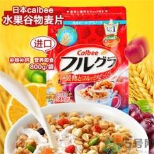 卡乐比水果麦片真假怎么辨别?卡乐比水果麦片真假 卡乐比水果麦片真假怎么辨别?卡乐比水果麦片真假