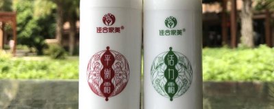 ​活力霜抹上特别烧怎么办