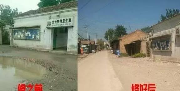 赵丽颖走红后，为家乡修了一条“小路”