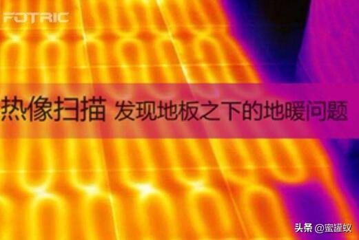 地暖漏水检测步骤 地暖漏水怎么检测(4)