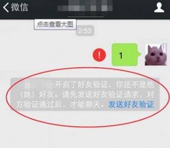 ​当一个女人把你微信删除意味着什么(当女生删除微信代表什么)