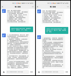​成绩单家长意见怎么写 家长评语范文 成绩单家长意见最精简20字