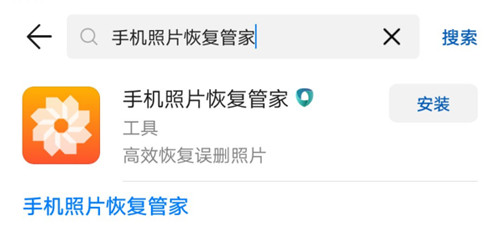 oppo手机删除的照片在哪找（手机删除的照片恢复方法）