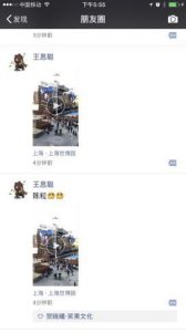 ​万万没想到，王思聪最爱的女人竟然是她！