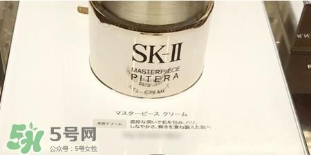 sk2鎏金臻致升效系列多少钱?skii鎏金系列在哪里买?