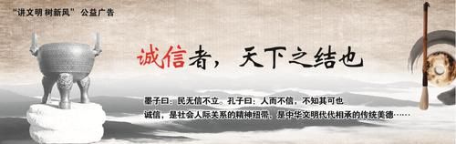 诚信者天下之结也的意思是什么