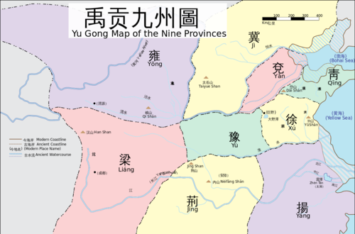 夏朝建立的时间：夏朝建立的时间