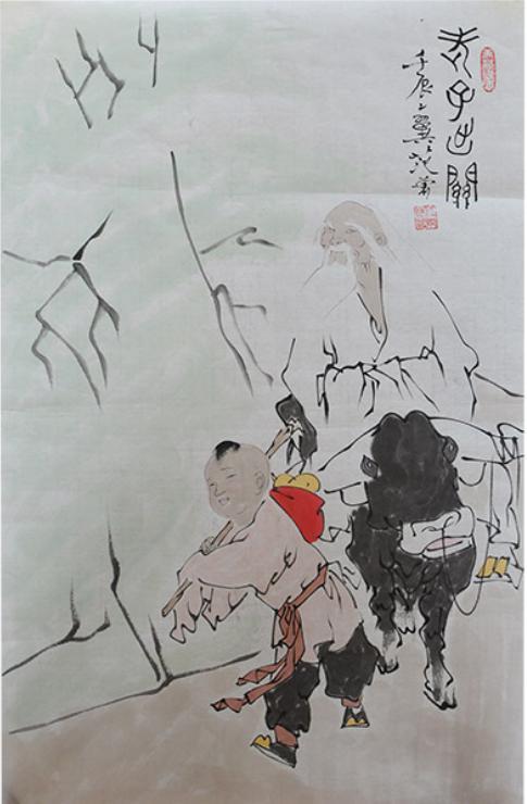 范曾《老子出关图》