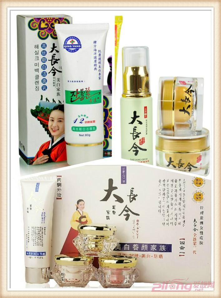大长今美白家族效果怎么样_美白家族套装的相关介绍
