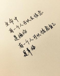 ​喜欢和合适哪个更好(感情中适合重要还是喜欢重要)