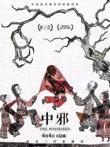 ​你们相信世界上有鬼吗(你相信世界上有鬼吗?)