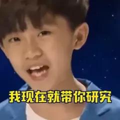 去快乐星球是什么梗 _什么是快乐星球具体含义