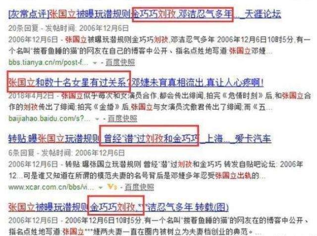 L姓女星不雅照意外流出, 与导演关系曝光, 网友: 不装好人了