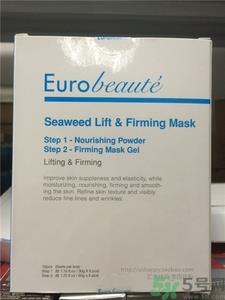 奥伦纳素冰极面膜多少钱?奥伦纳素冰极面膜价格 奥伦纳素冰极面膜多少钱?奥伦纳素冰极面膜价格