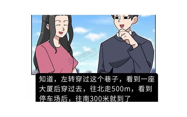女生的深浅和身高有关系吗？