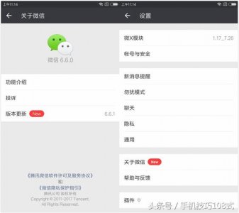 ​微信自动抢红包怎么设置（最简单的微信自动抢红包方法）