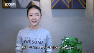 ​气转油熄火是怎么回事 汽车回油就熄火是什么原因