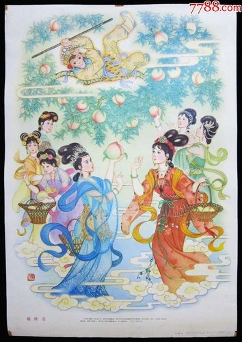 蟠桃盛会的意思（蟠桃盛会简介）