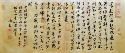 ​妃嫔媵嫱怎么读（妃嫔媵嫱怎么读拼音）