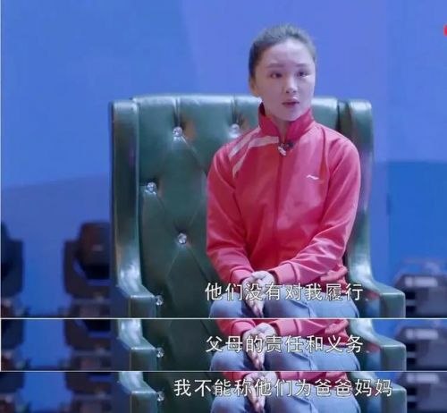 世界冠军魏晓丹认亲结局(世界冠军魏晓丹认亲是真实的吗)-第2张图片-