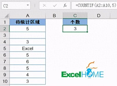 ​countifs函数怎么用详细步骤 countifs函数怎么用