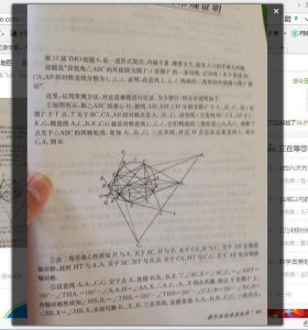 ​世界上最难的数学题 世界上最难的数学题