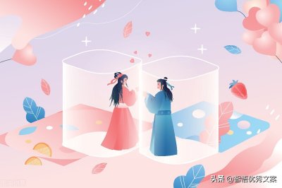 ​高雅有内涵的情话诗句 古诗词中情话原来这么爽口，温柔含蓄，直白大胆，欲罢不