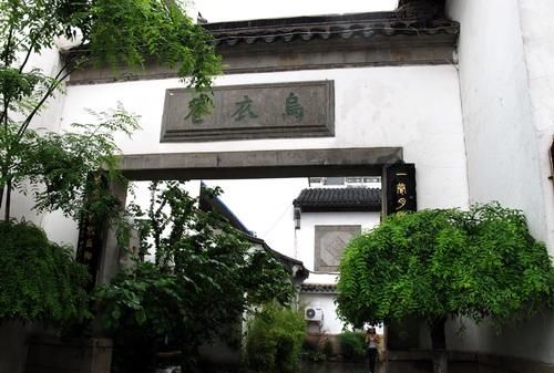 乌衣巷位于什么地方，中国第一颗人造卫星叫什么