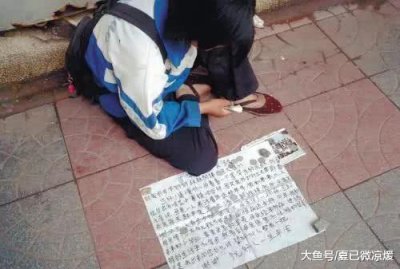 ​揭秘街头常见9大骗术