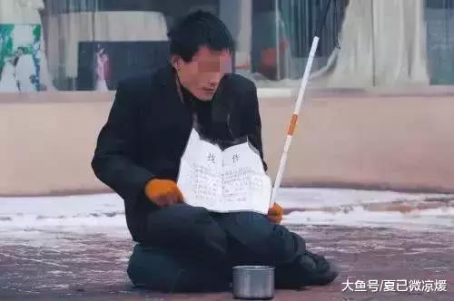 揭秘街头常见9大骗术