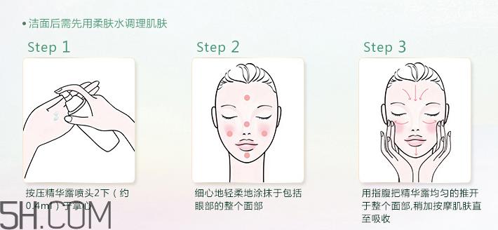 欧珀莱恒久美肌精华露怎么样_好用吗