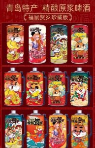 ​青岛原浆啤酒进货渠道有哪些？青岛原浆啤酒批发市场地址