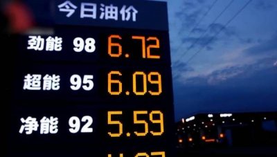 ​女生说98是什么意思,加98是什么梗