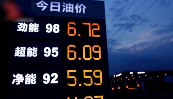 女生说98是什么意思,加98是什么梗图1