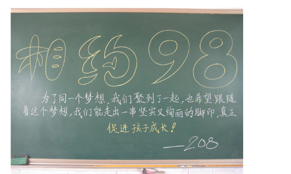 女生说98是什么意思,加98是什么梗图2