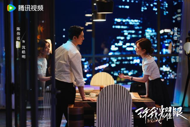 《许我耀眼》完满杀青  “爽愈风”都市情感炼爱好戏引人期待