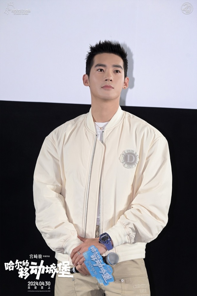 《哈尔的移动城堡》北京首映 宫崎骏电影浪漫治愈