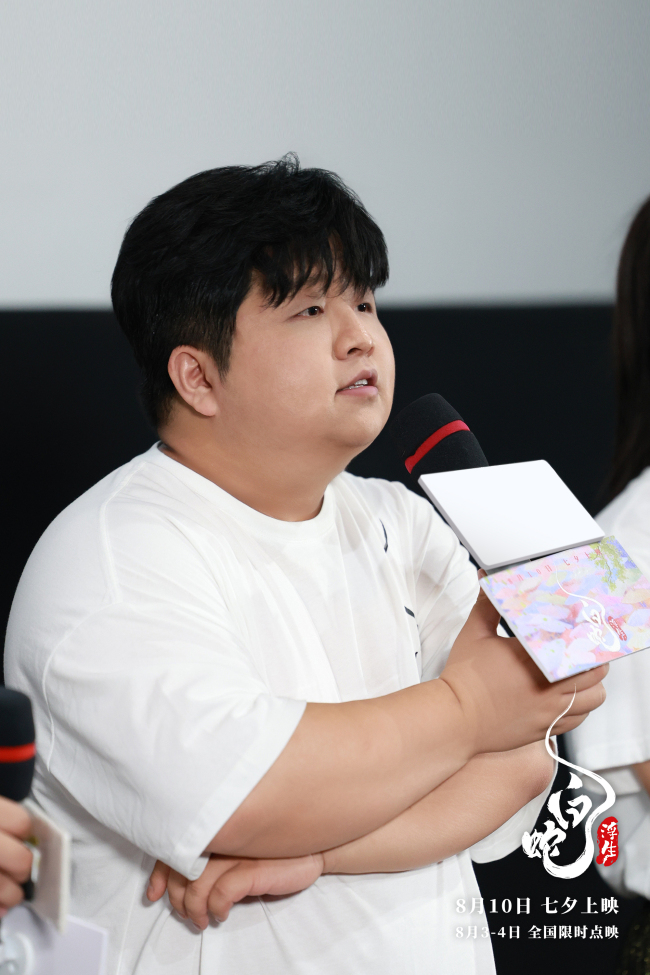 《白蛇：浮生》北京首映礼盛大开启 有笑有泪硬控全年龄层观众