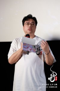 ​《白蛇：浮生》北京首映礼盛大开启 有笑有泪硬控全年龄层观众