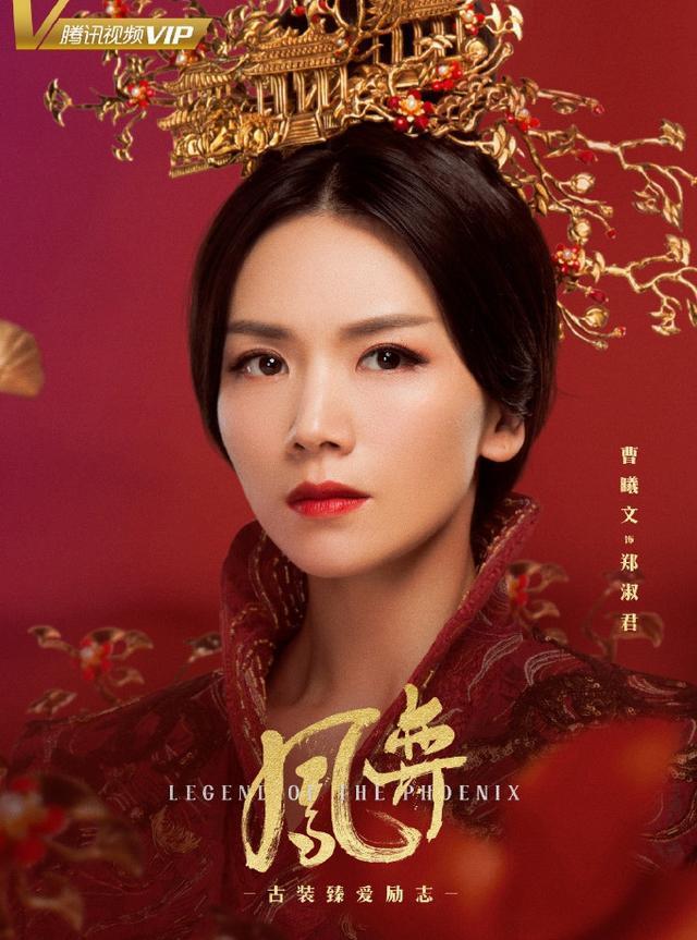 徐正溪新剧《凤奕》热拍中，剧情一公开之后，网友就纷纷不期待了