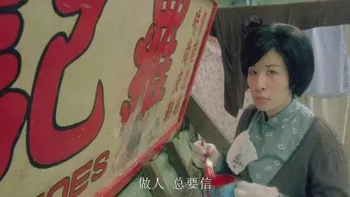 怀旧香港老电影（这些香港老电影值得你n刷）(12)