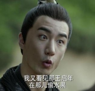 ​庆余年高达结局