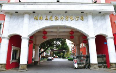 ​桂林经泉酒业有限公司怎么样(亮泉酒业有限公司怎么样)