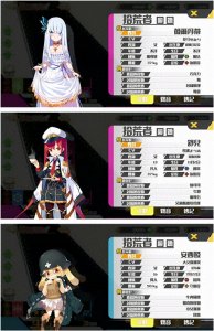 ​《拂晓的拾荒团》地下庭院区通关攻略