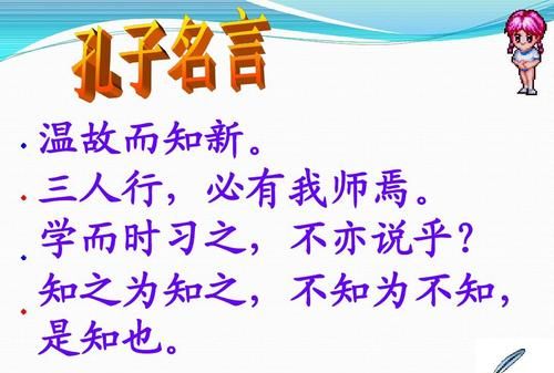 不以察察为明是什么意思