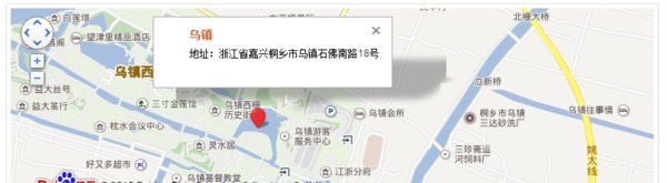 乌镇在哪个城市,乌镇在哪个省哪个市哪个县图2