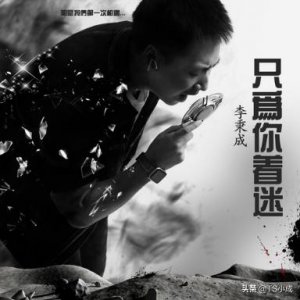 ​《只为你着迷》有些人终究还是忘不了，藏在了心里面，不是吗？