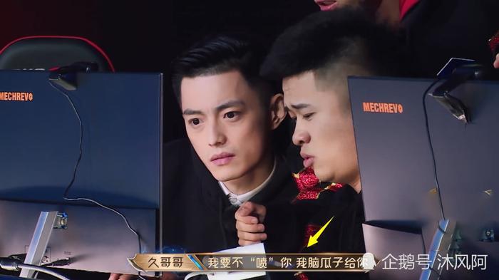 智勋对久哥不满?两人录节目发生矛盾,智勋直播回应:久哥太菜!